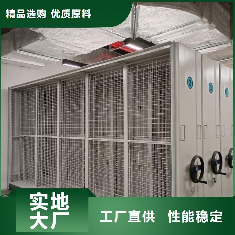 这里买更优惠【泽信】不动产档案密集柜