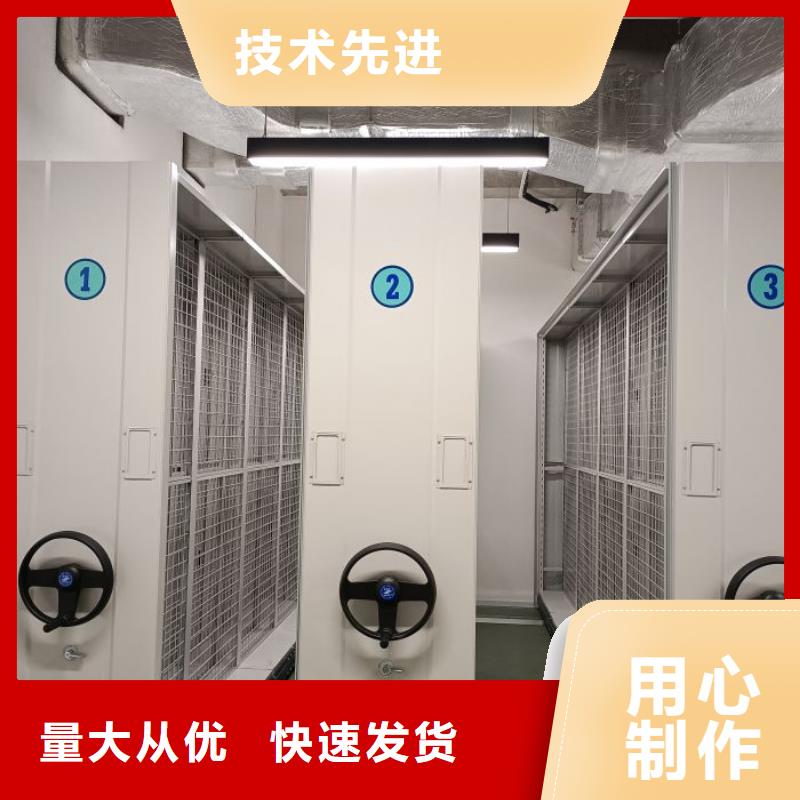 这里买更优惠【泽信】不动产档案密集柜