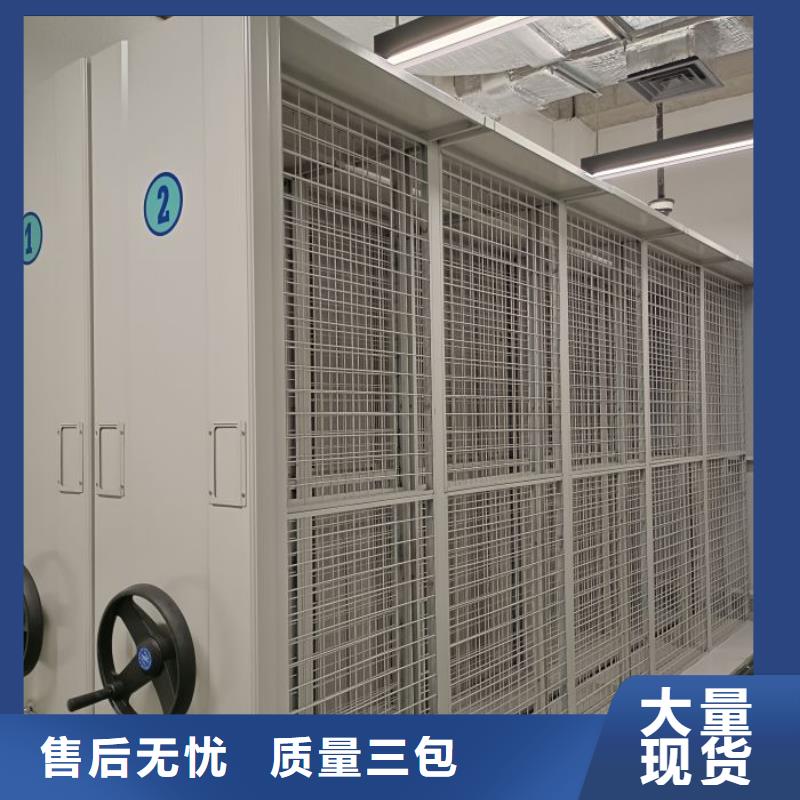 这里买更优惠【泽信】不动产档案密集柜