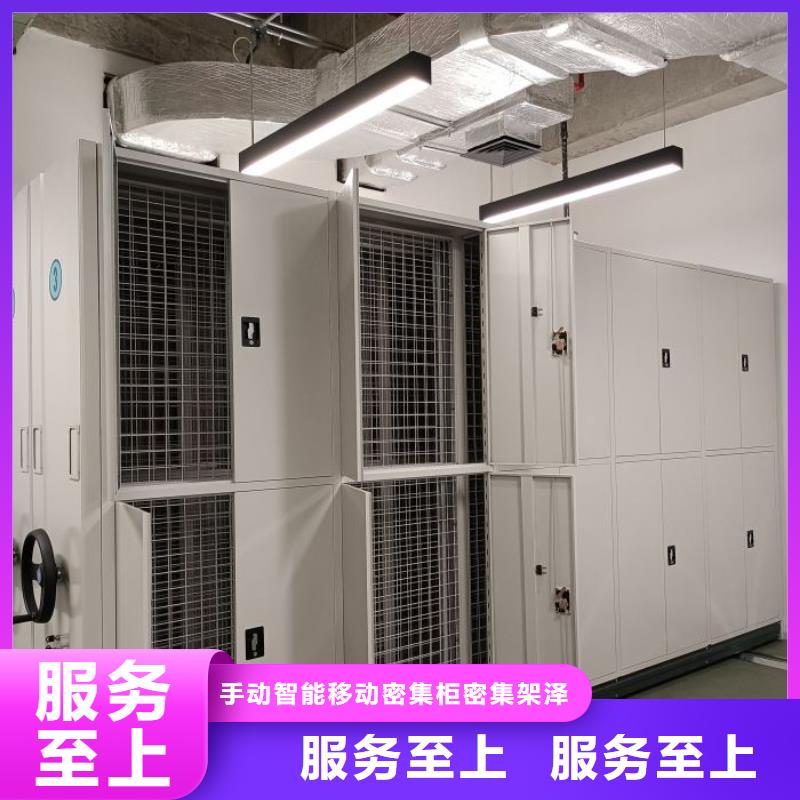 这里买更优惠【泽信】不动产档案密集柜