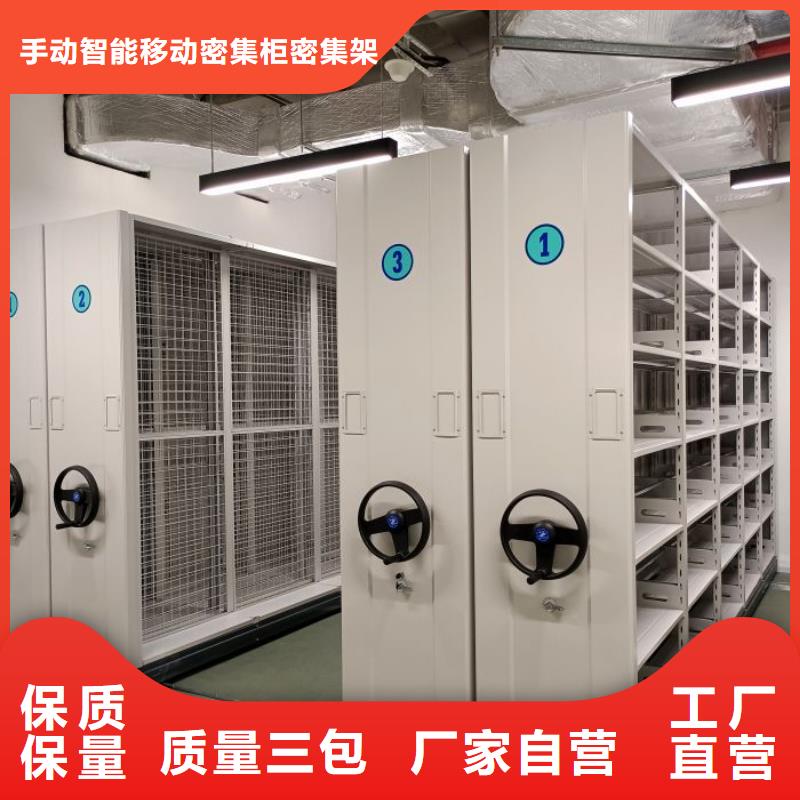 这里买更优惠【泽信】不动产档案密集柜