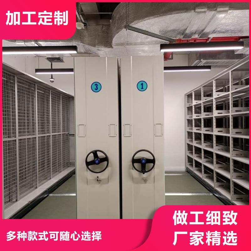 2025##檔案數(shù)字化密集柜廠家##批發(fā)