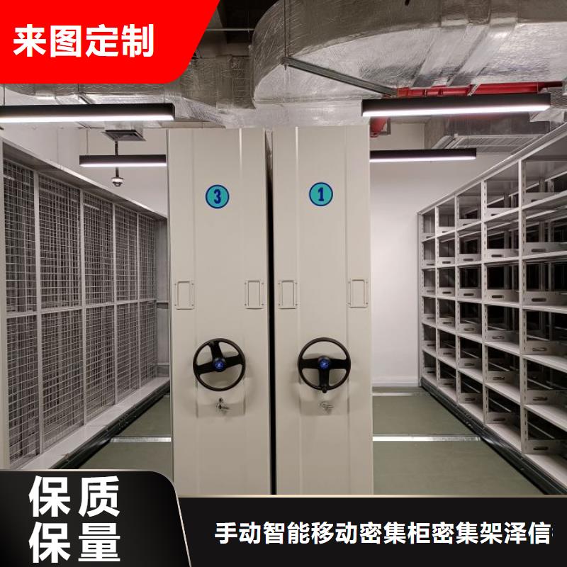 檔案庫(kù)密集架-檔案庫(kù)密集架服務(wù)優(yōu)