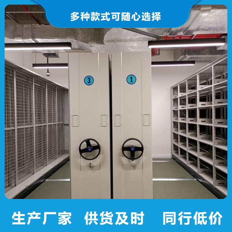 这里买更优惠【泽信】不动产档案密集柜