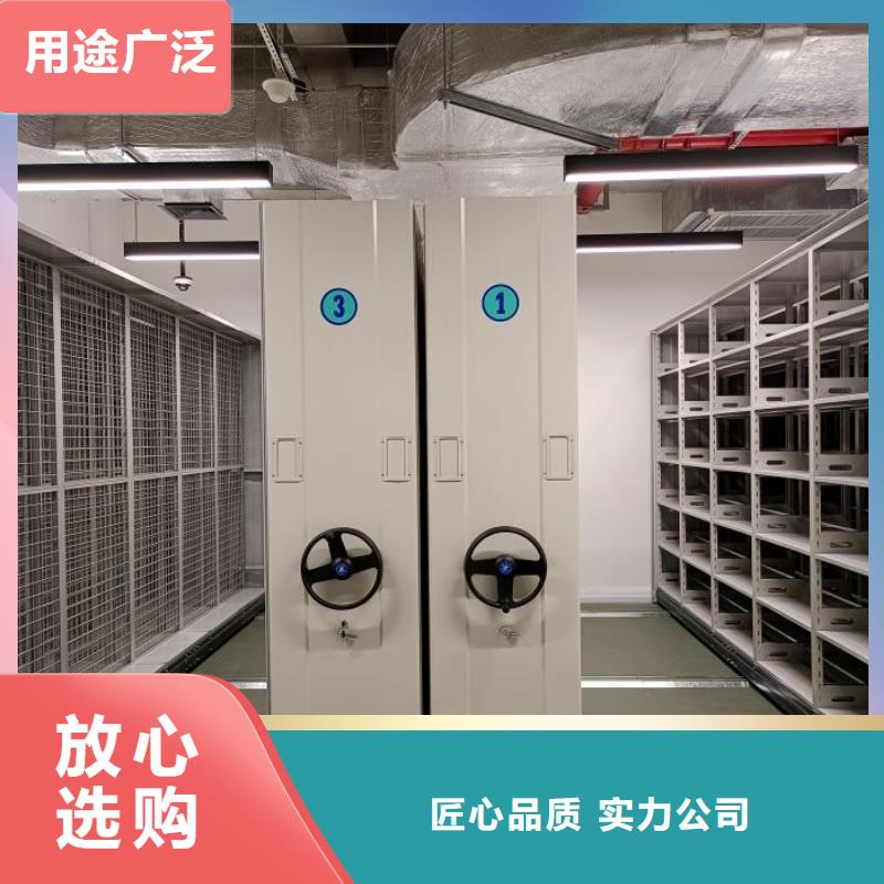 这里买更优惠【泽信】不动产档案密集柜