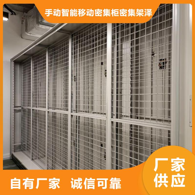 这里买更优惠【泽信】不动产档案密集柜