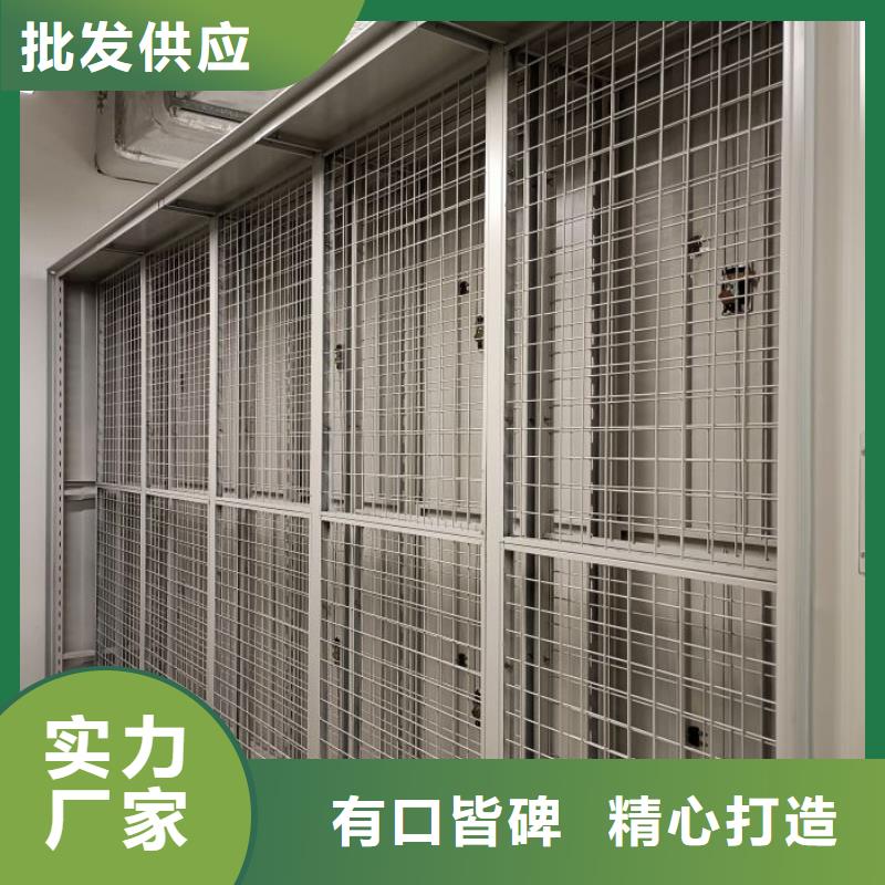 2025##檔案數(shù)字化密集柜廠家##批發(fā)