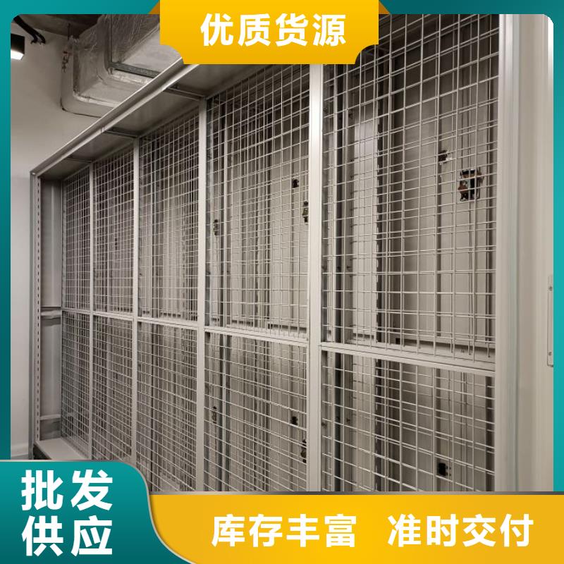 这里买更优惠【泽信】不动产档案密集柜