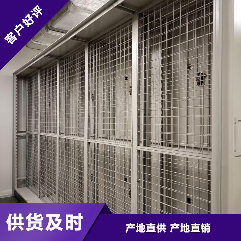这里买更优惠【泽信】不动产档案密集柜