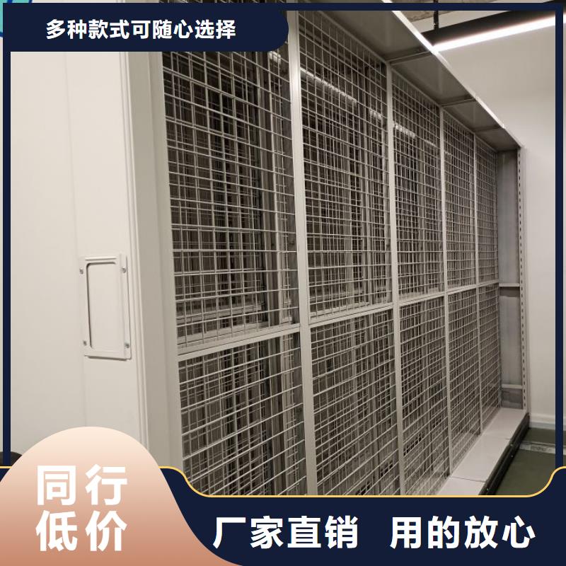 这里买更优惠【泽信】不动产档案密集柜