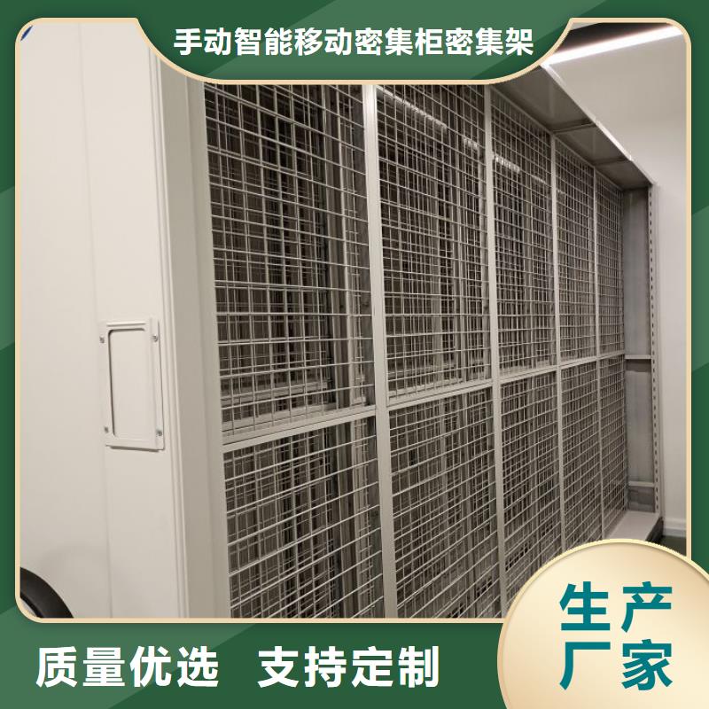 这里买更优惠【泽信】不动产档案密集柜