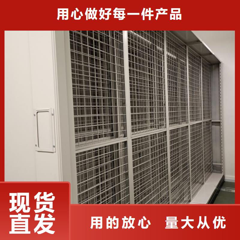 檔案庫(kù)密集架-檔案庫(kù)密集架服務(wù)優(yōu)