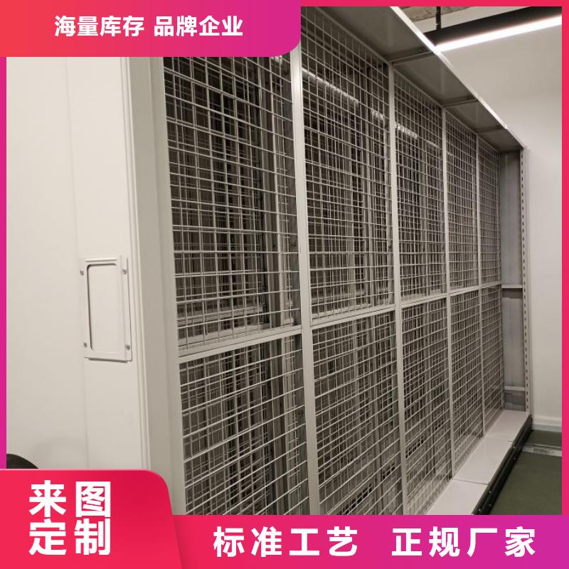 2025##檔案數(shù)字化密集柜廠家##批發(fā)