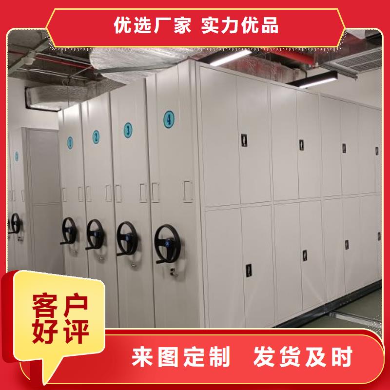 密集架檔案密集柜本地供貨商