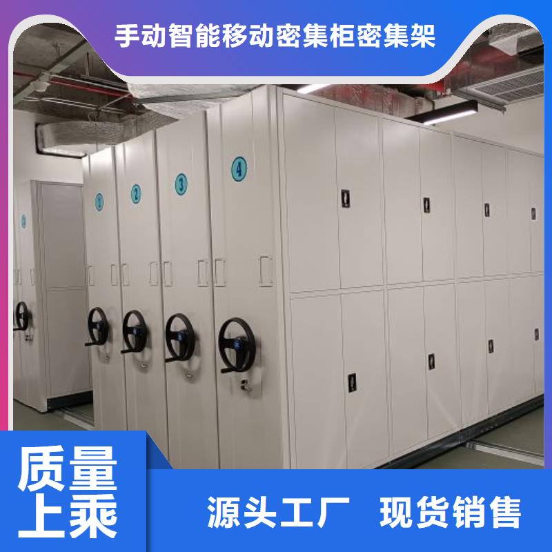 方便客商【澤信】三柱式密集架