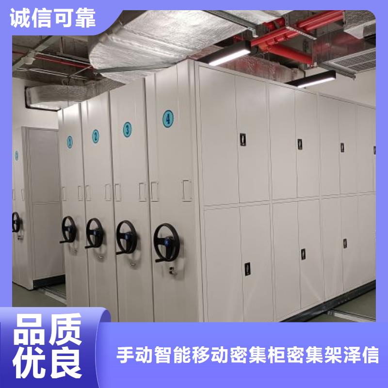 2025##檔案數(shù)字化密集柜廠家##批發(fā)