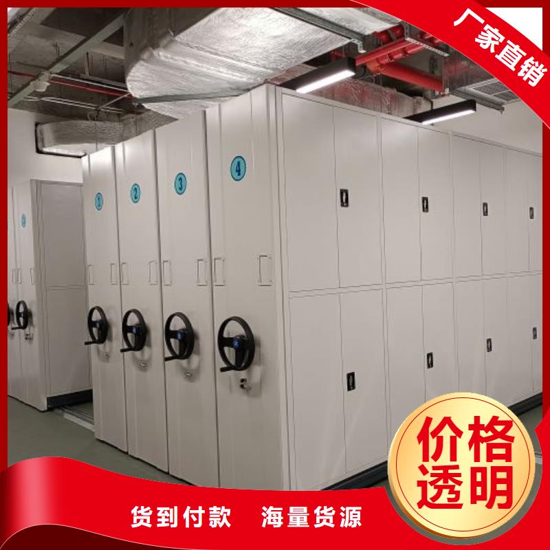 这里买更优惠【泽信】不动产档案密集柜