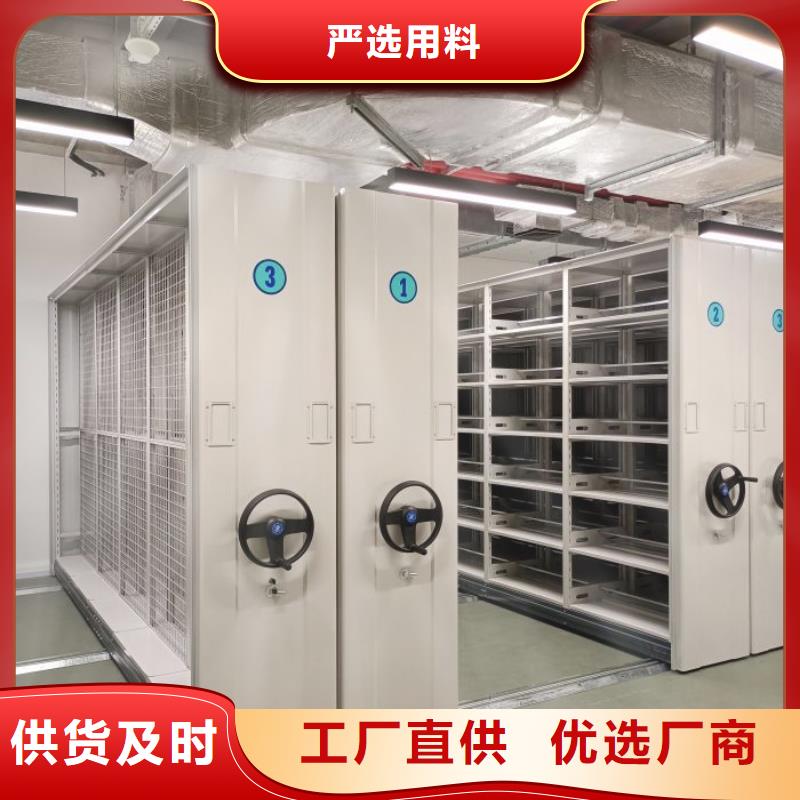 買(mǎi)檔案室密集柜必看-售后保障