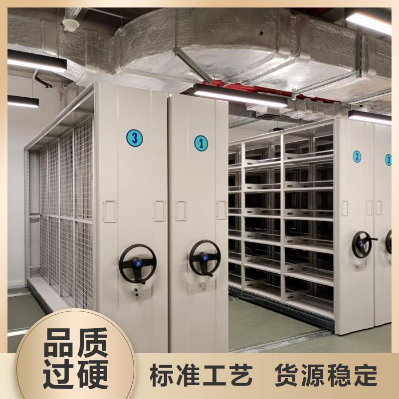 密集架檔案密集柜本地供貨商