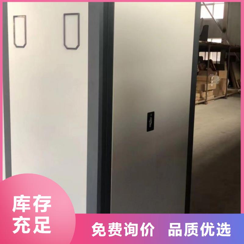密集架檔案密集柜本地供貨商