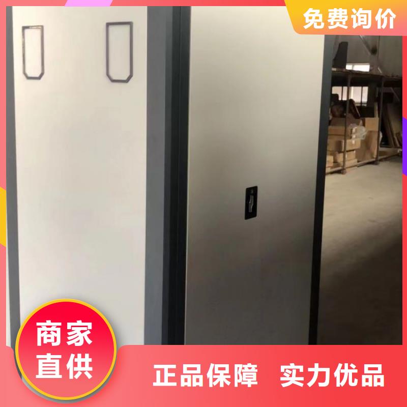 这里买更优惠【泽信】不动产档案密集柜