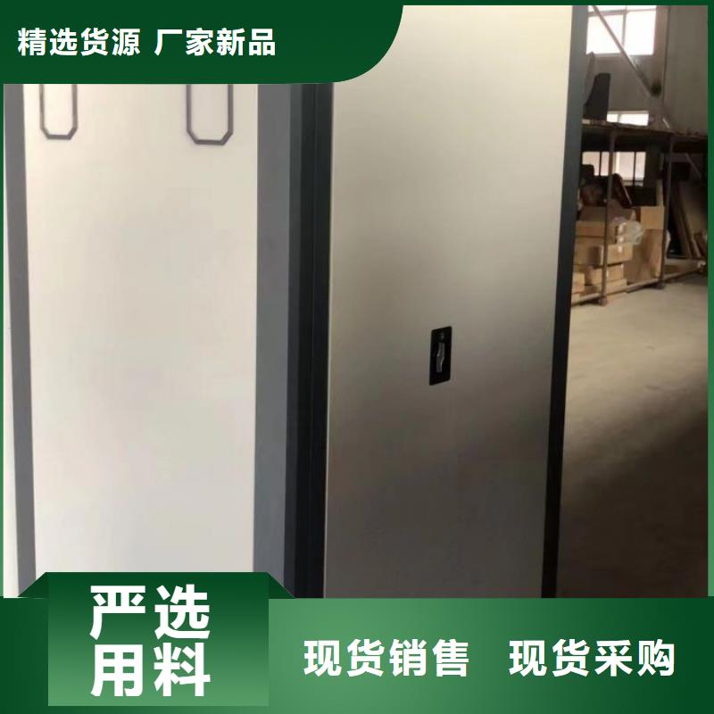 檔案庫(kù)密集架-檔案庫(kù)密集架服務(wù)優(yōu)