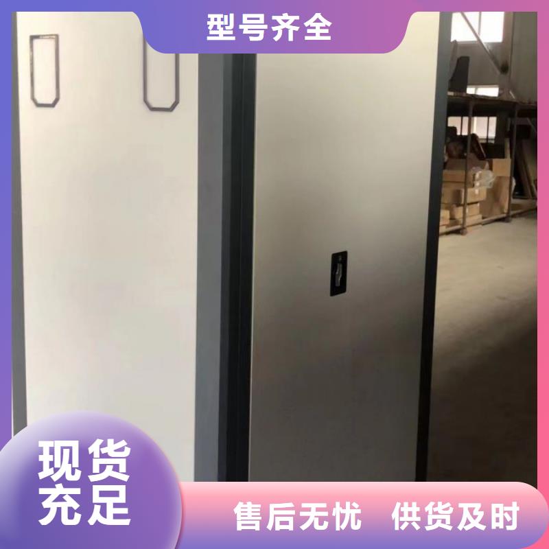 这里买更优惠【泽信】不动产档案密集柜