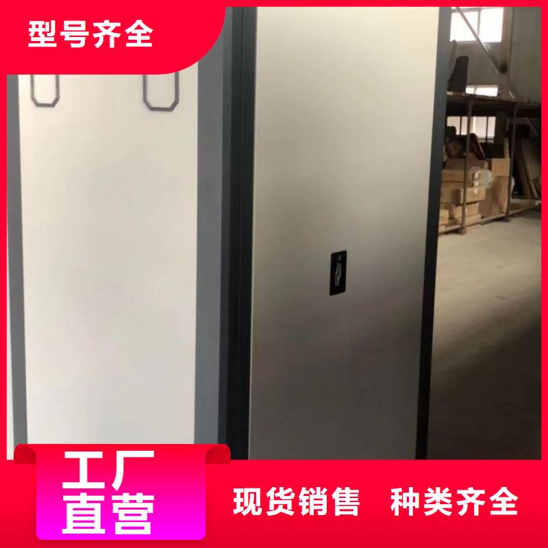 買(mǎi)檔案室密集柜必看-售后保障