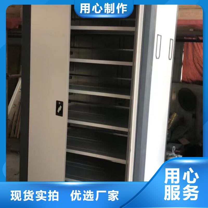 这里买更优惠【泽信】不动产档案密集柜