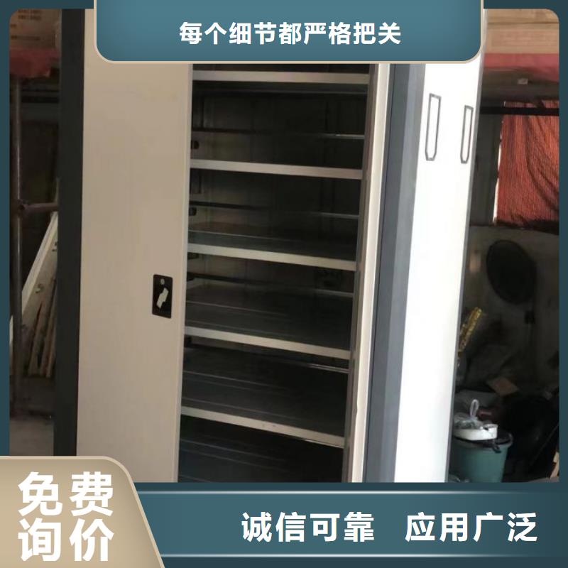 買(mǎi)檔案室密集柜必看-售后保障