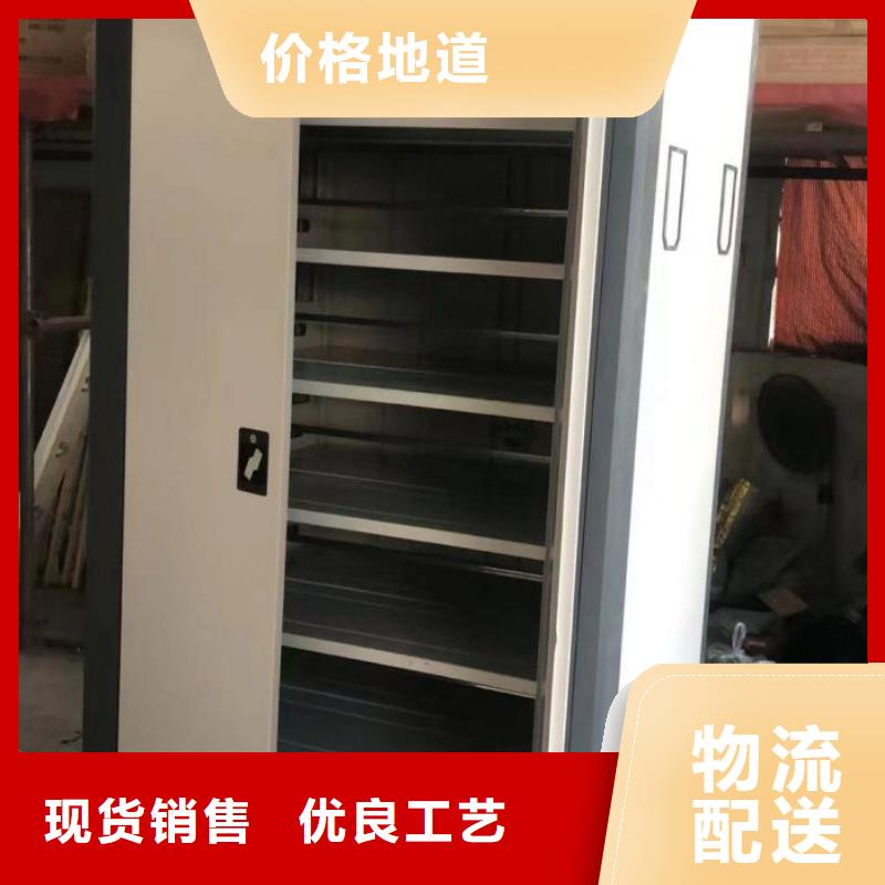 电动智能档案柜生产基地