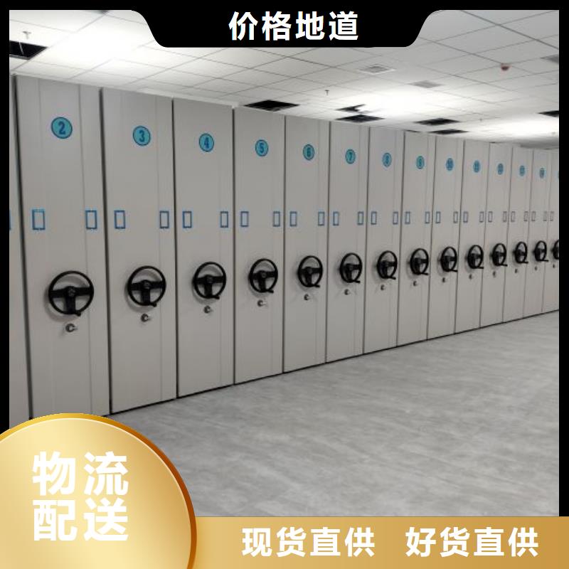 这里买更优惠【泽信】不动产档案密集柜