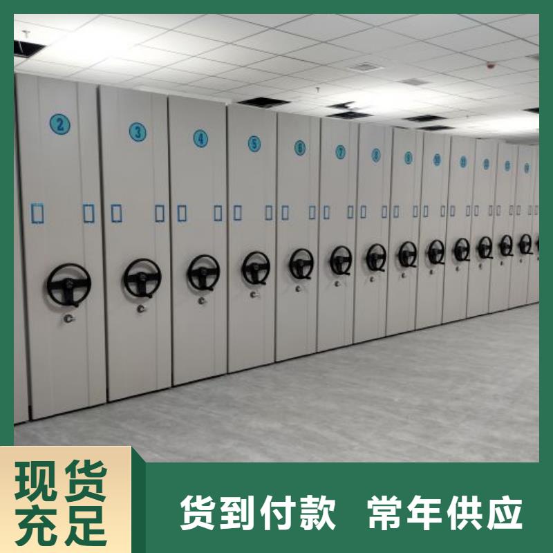 这里买更优惠【泽信】不动产档案密集柜