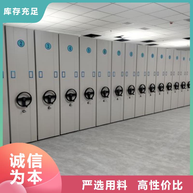 这里买更优惠【泽信】不动产档案密集柜