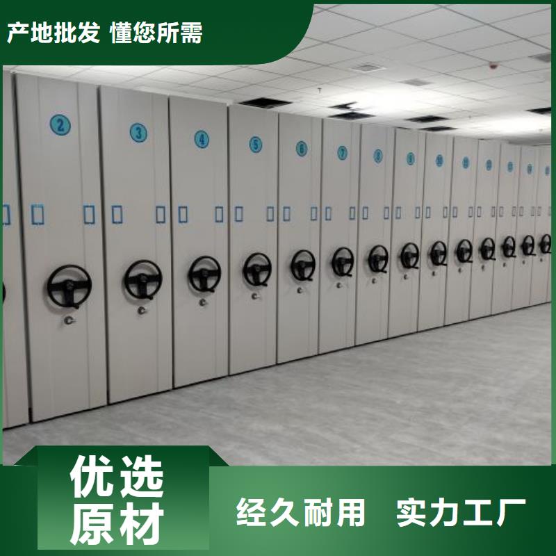 这里买更优惠【泽信】不动产档案密集柜
