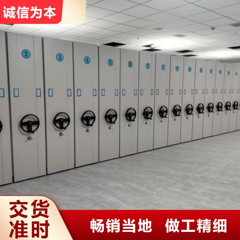 密集架檔案密集柜本地供貨商