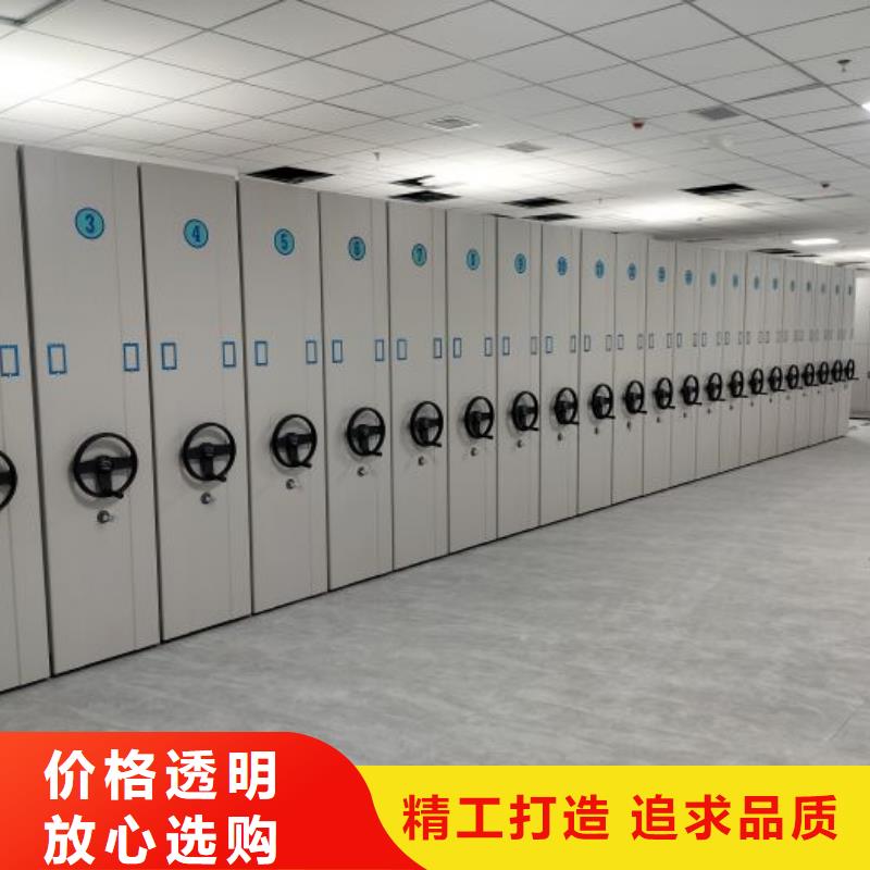这里买更优惠【泽信】不动产档案密集柜