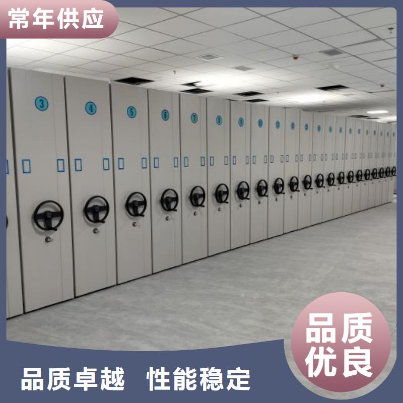 檔案庫(kù)密集架-檔案庫(kù)密集架服務(wù)優(yōu)