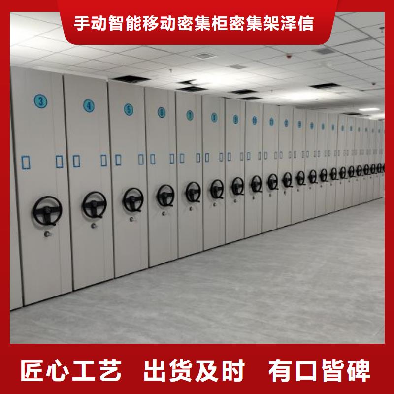密集架檔案密集柜本地供貨商