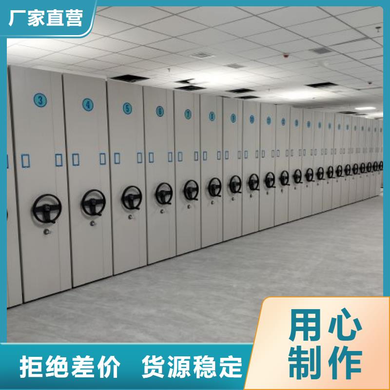 这里买更优惠【泽信】不动产档案密集柜
