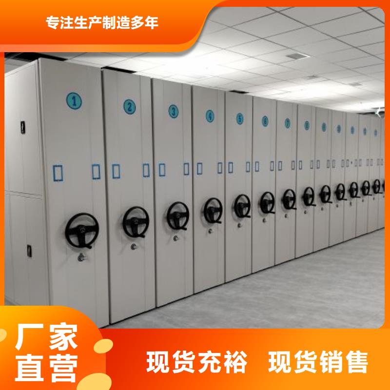 这里买更优惠【泽信】不动产档案密集柜
