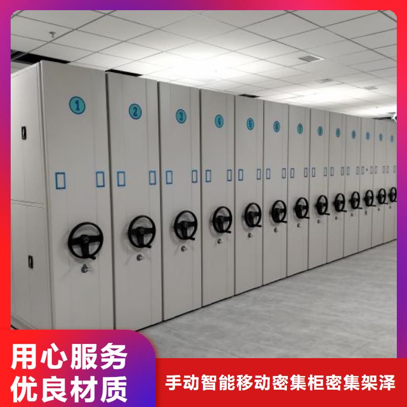 电动智能档案柜生产基地