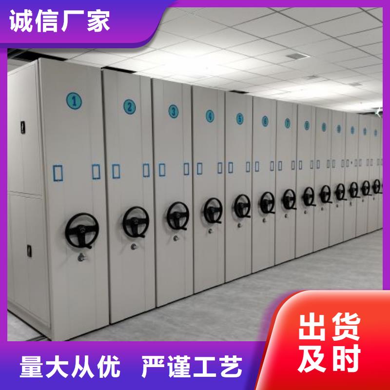密集架檔案密集柜本地供貨商