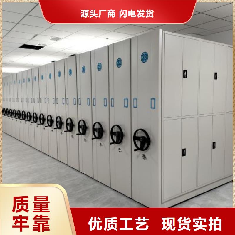 这里买更优惠【泽信】不动产档案密集柜