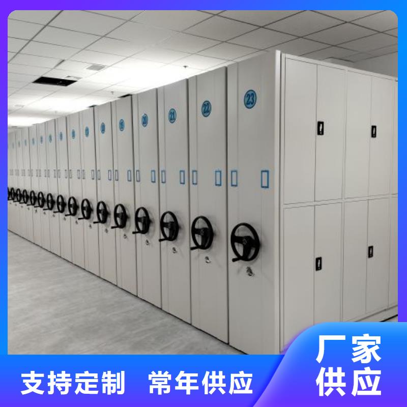 買(mǎi)檔案室密集柜必看-售后保障