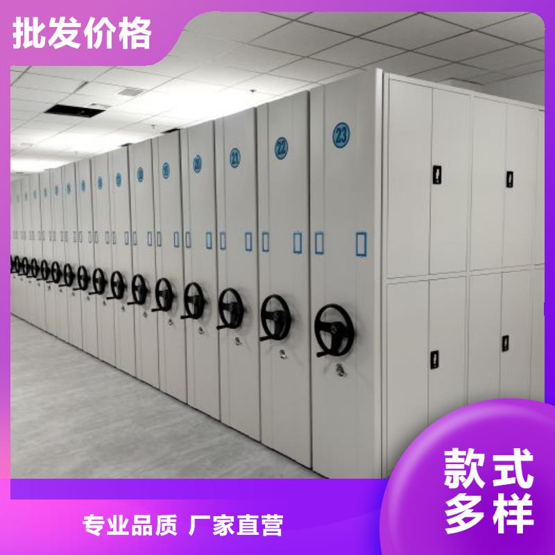 技術指導【澤信】異型密集柜定做