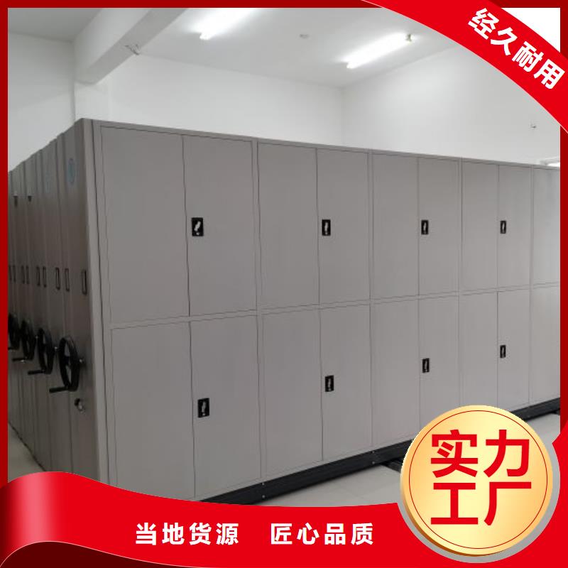 安裝操作注意事項【澤信】檔案室資料密集架