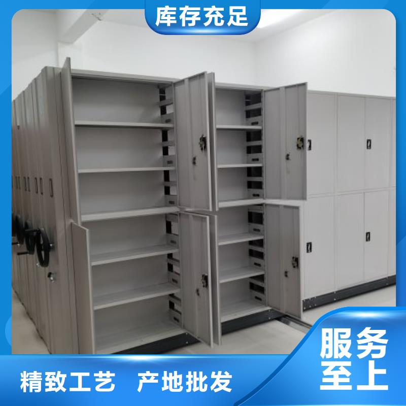 质保十年【泽信】移动密集铁柜