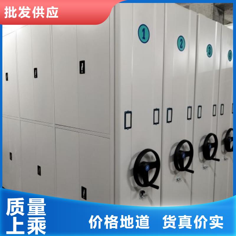 產(chǎn)地貨源【澤信】檔案室密集文件柜