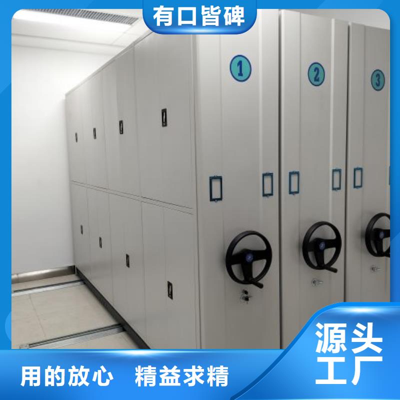 产地货源【泽信】档案室密集文件柜